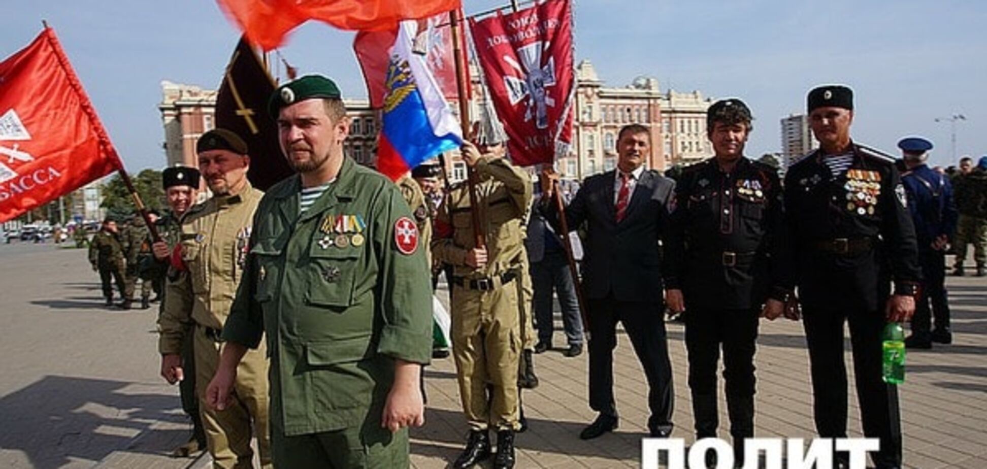 «Союз добровольців Донбасу»