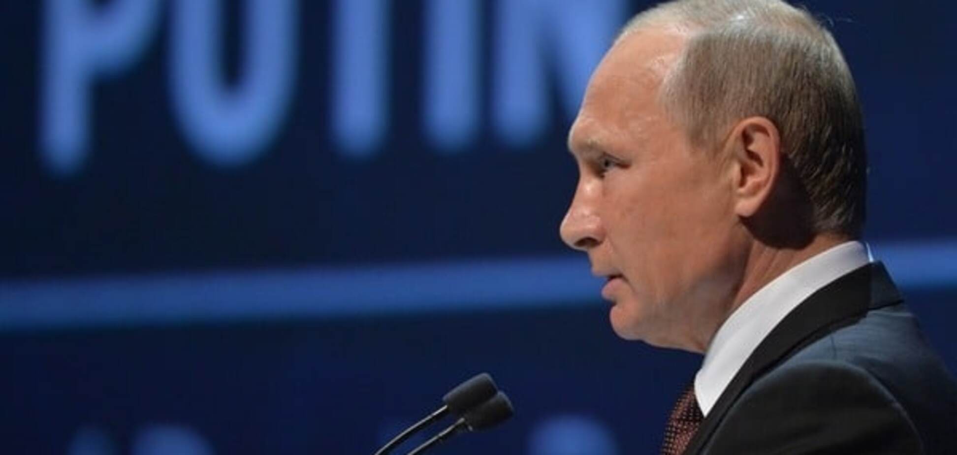 Владимир Путин