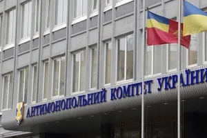 АМКУ