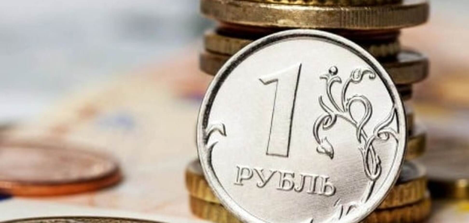 Бюджет России