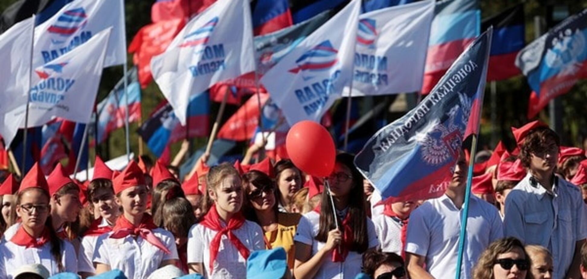 оккупированный Донбасс