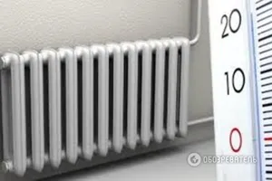 Отопительный сезон