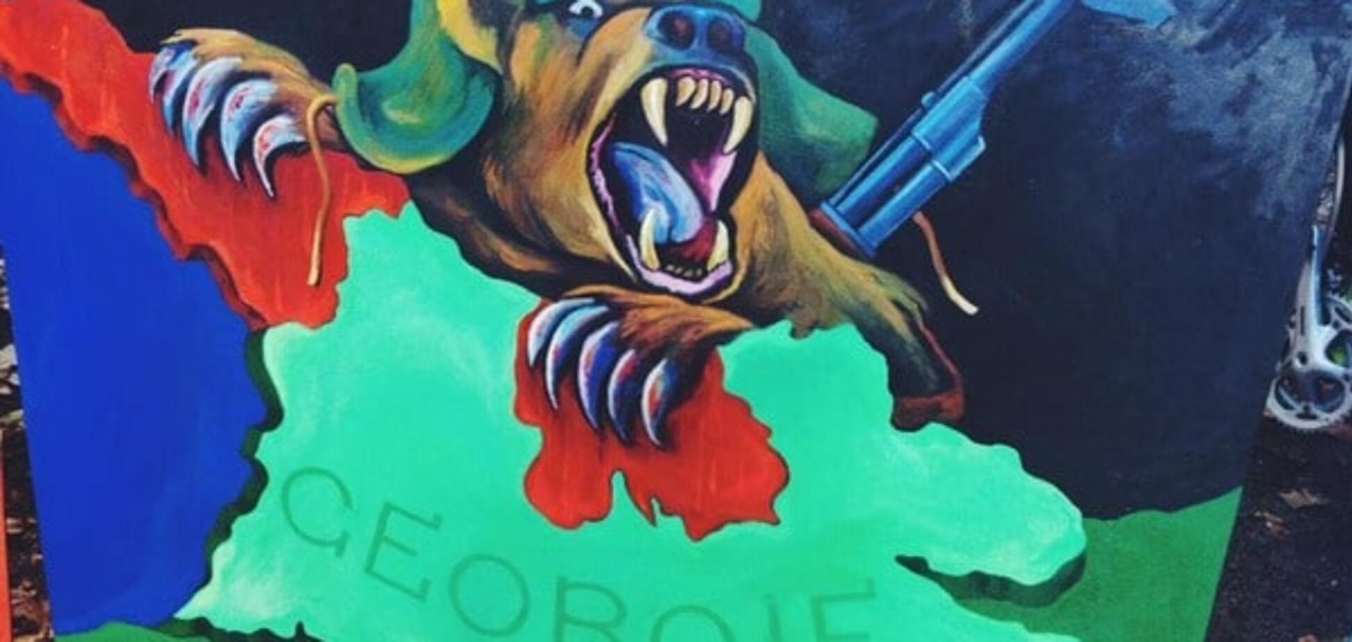 Робота грузинського художника Шота Леладже