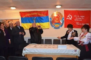 Съезд ОВУ