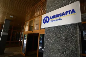 Укрнафта