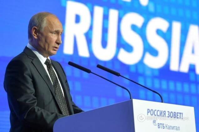 Владимир Путин