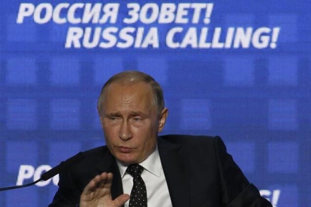 Владимир Путин