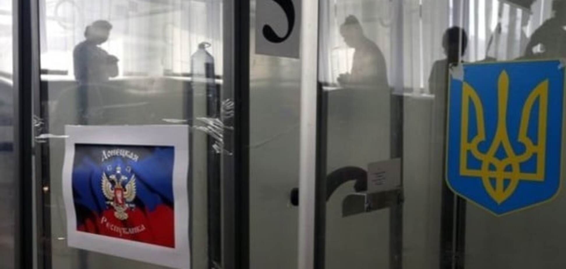 выборы Донбасс