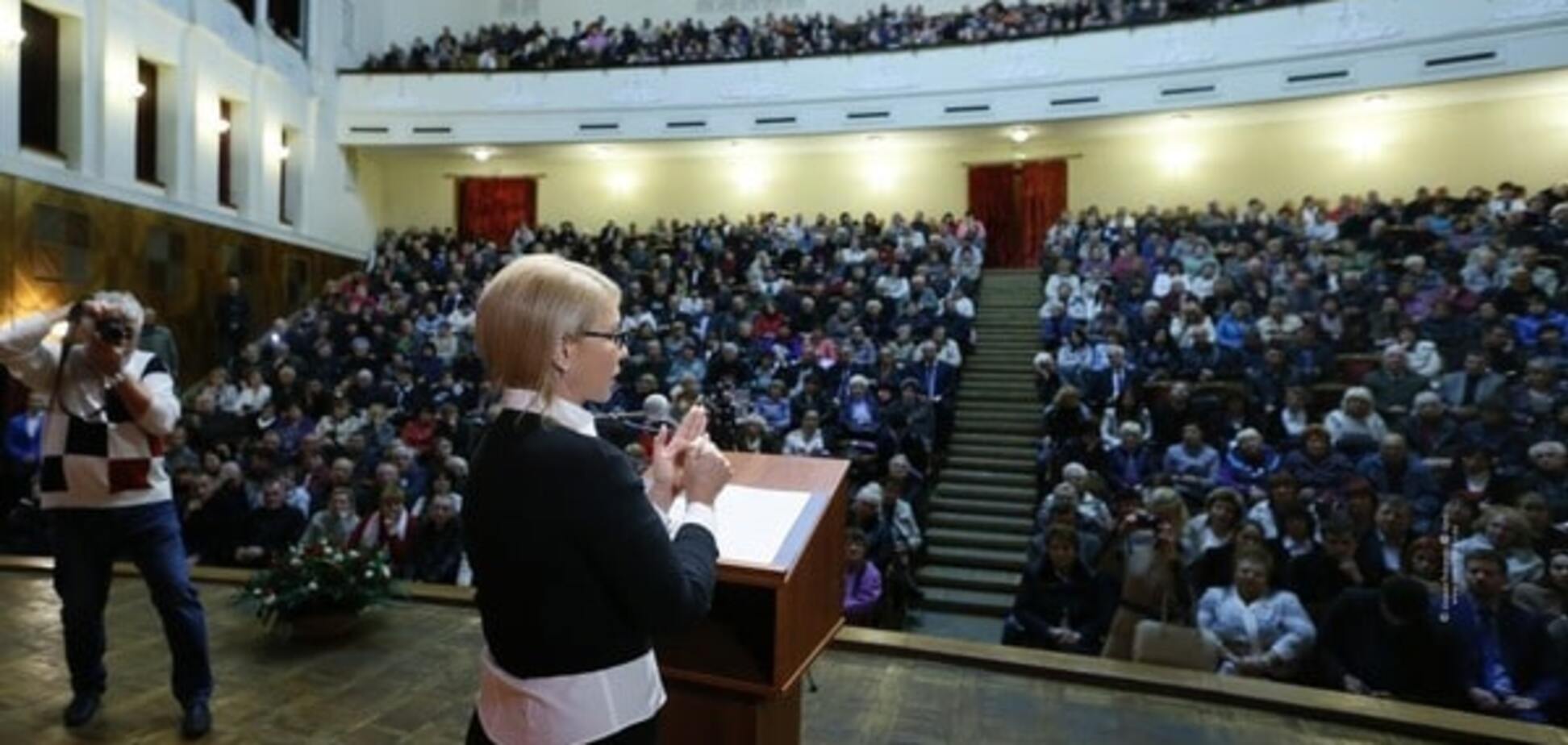 Юлия Тимошенко