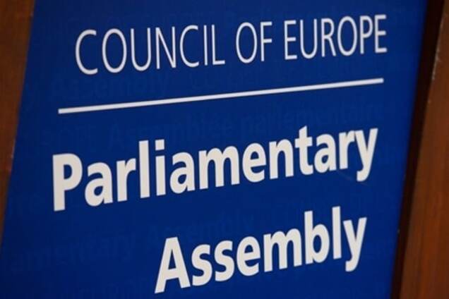 Что значит для России резолюция ПАСЕ