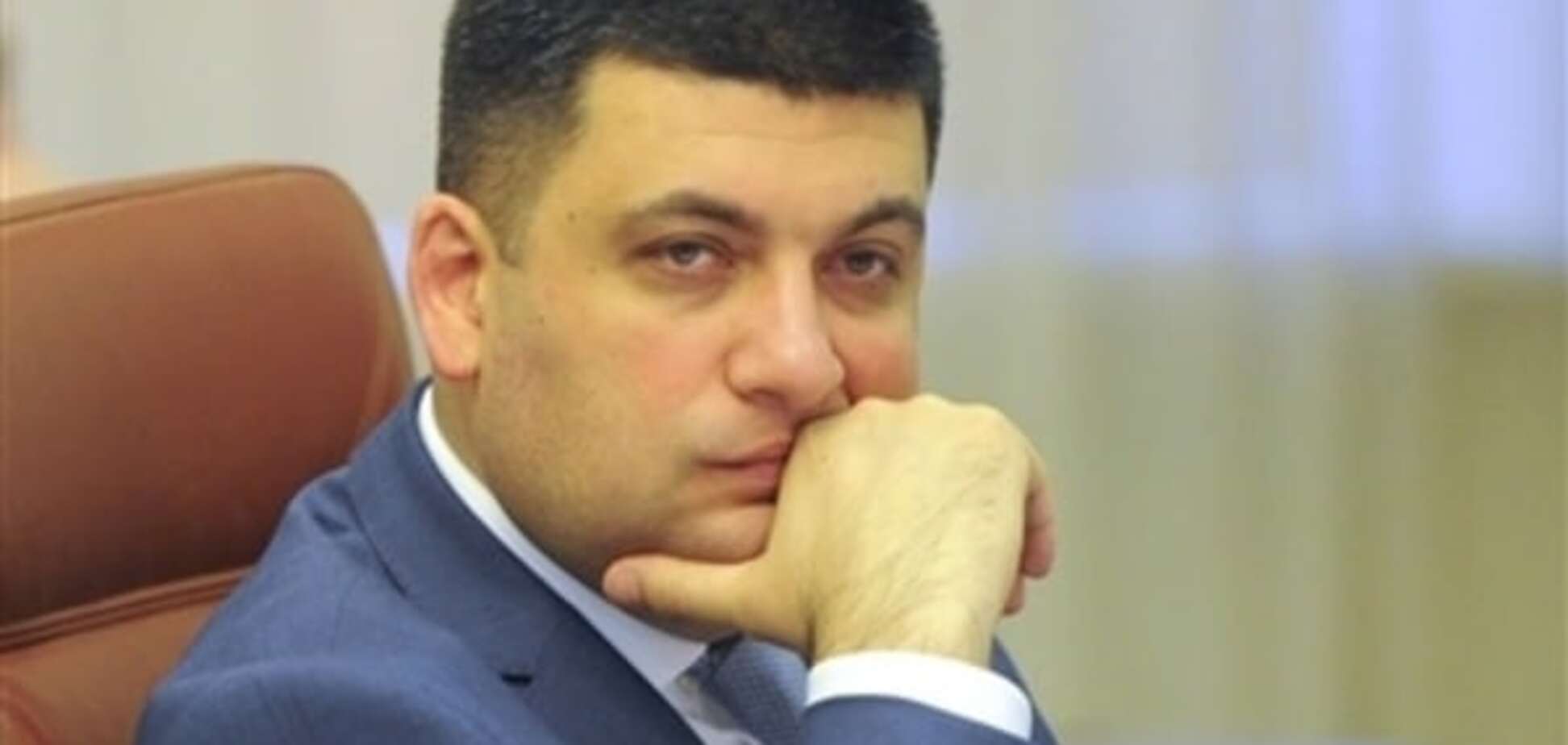 Не завидую Владимиру Гройсману