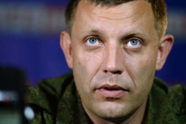 Александр Захарченко