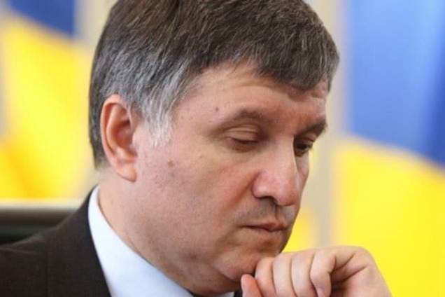 Арсен Аваков