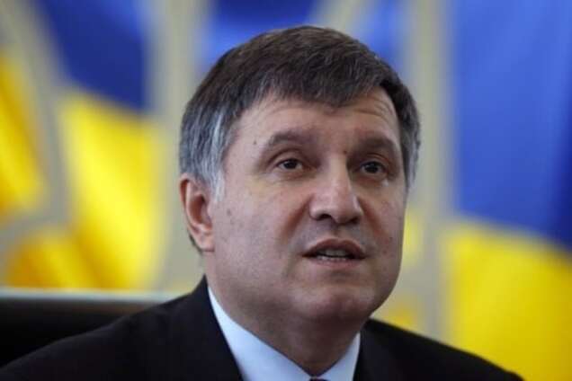 Арсен Аваков