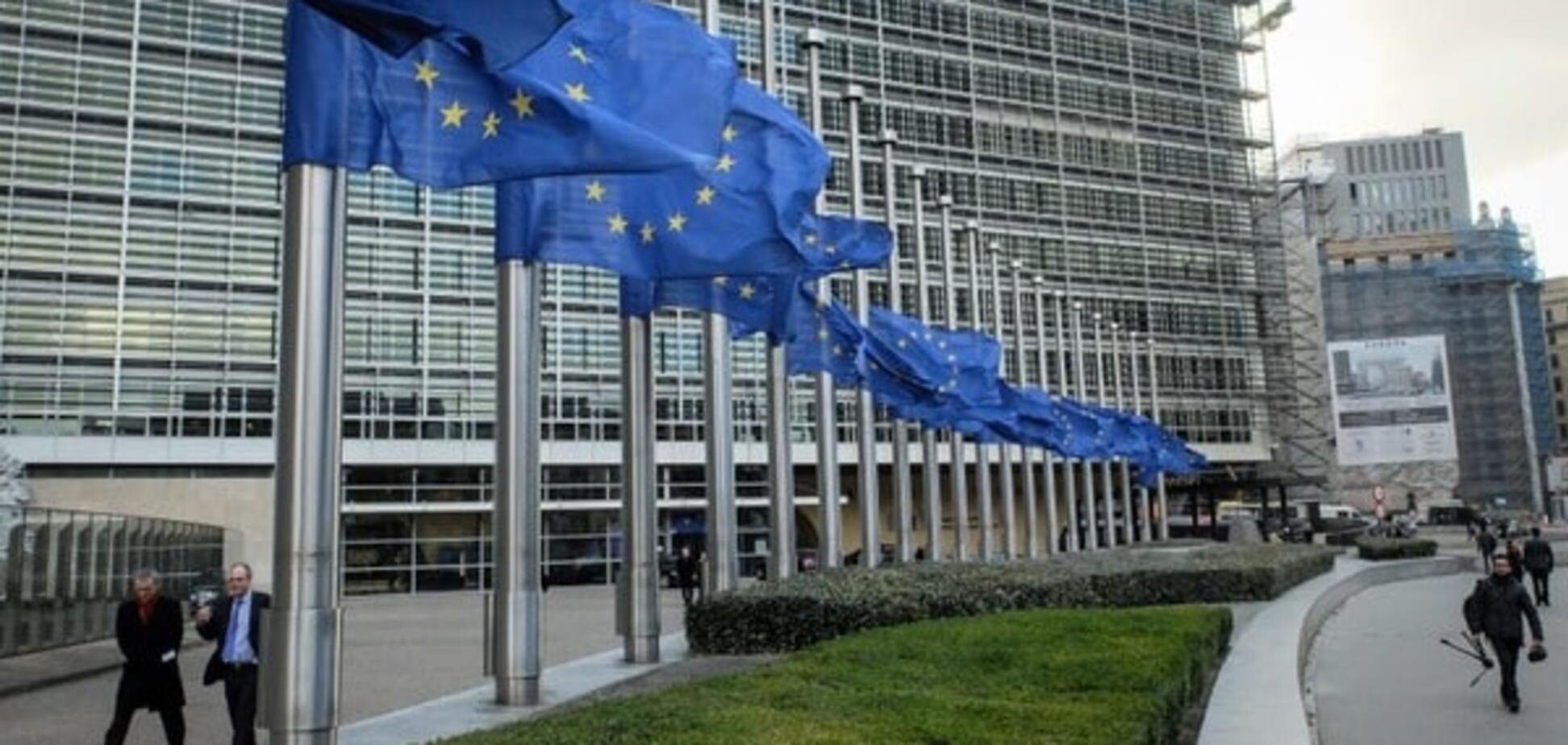 Еврокомиссия