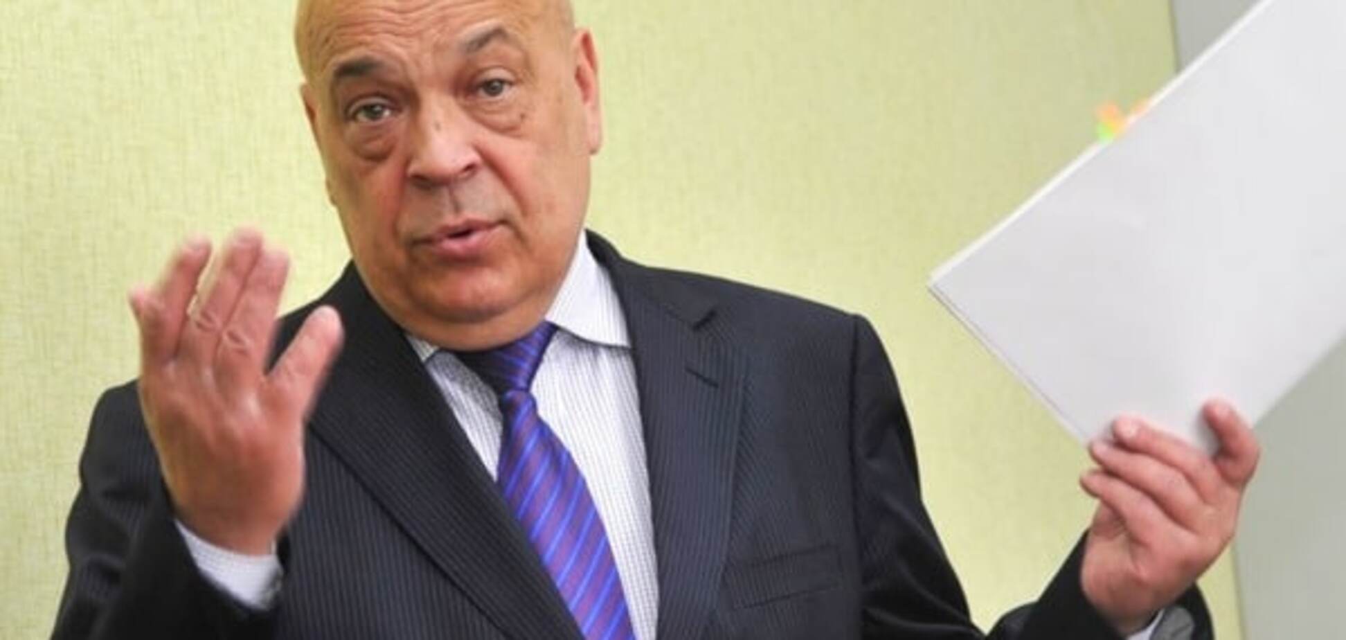 Геннадий Москаль