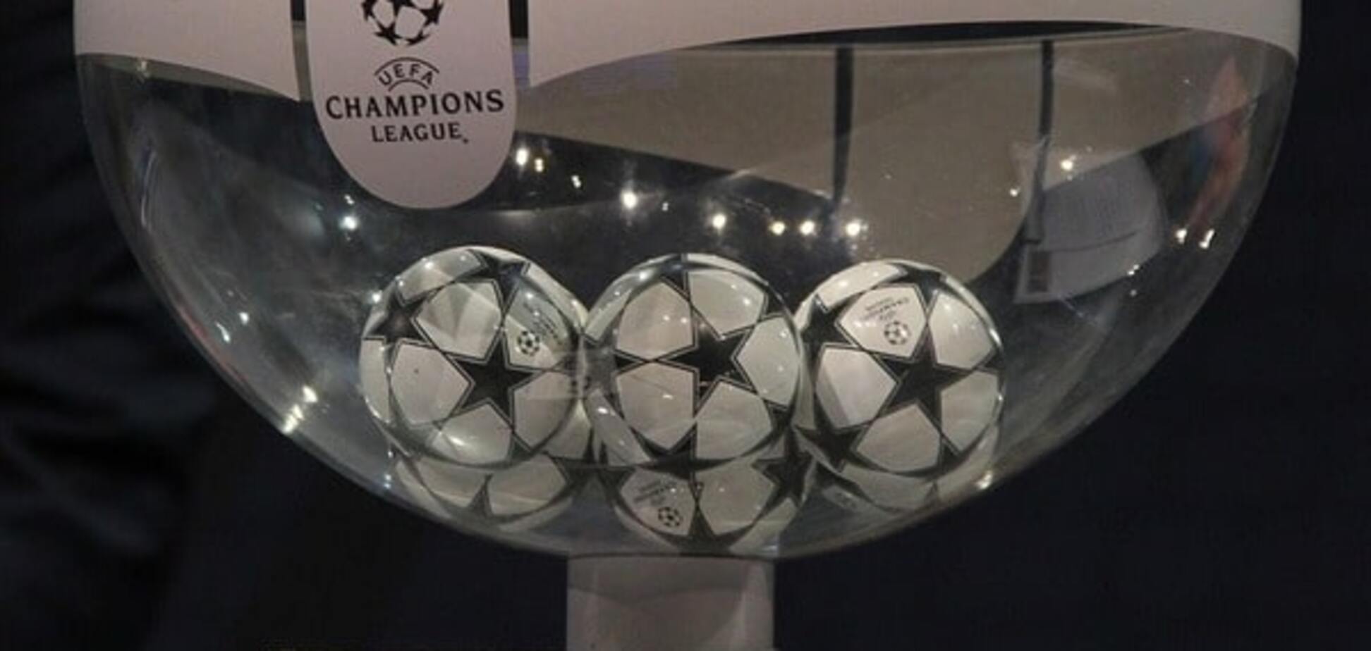 Лига чемпионов