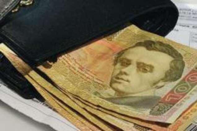 Счета за коммуналку