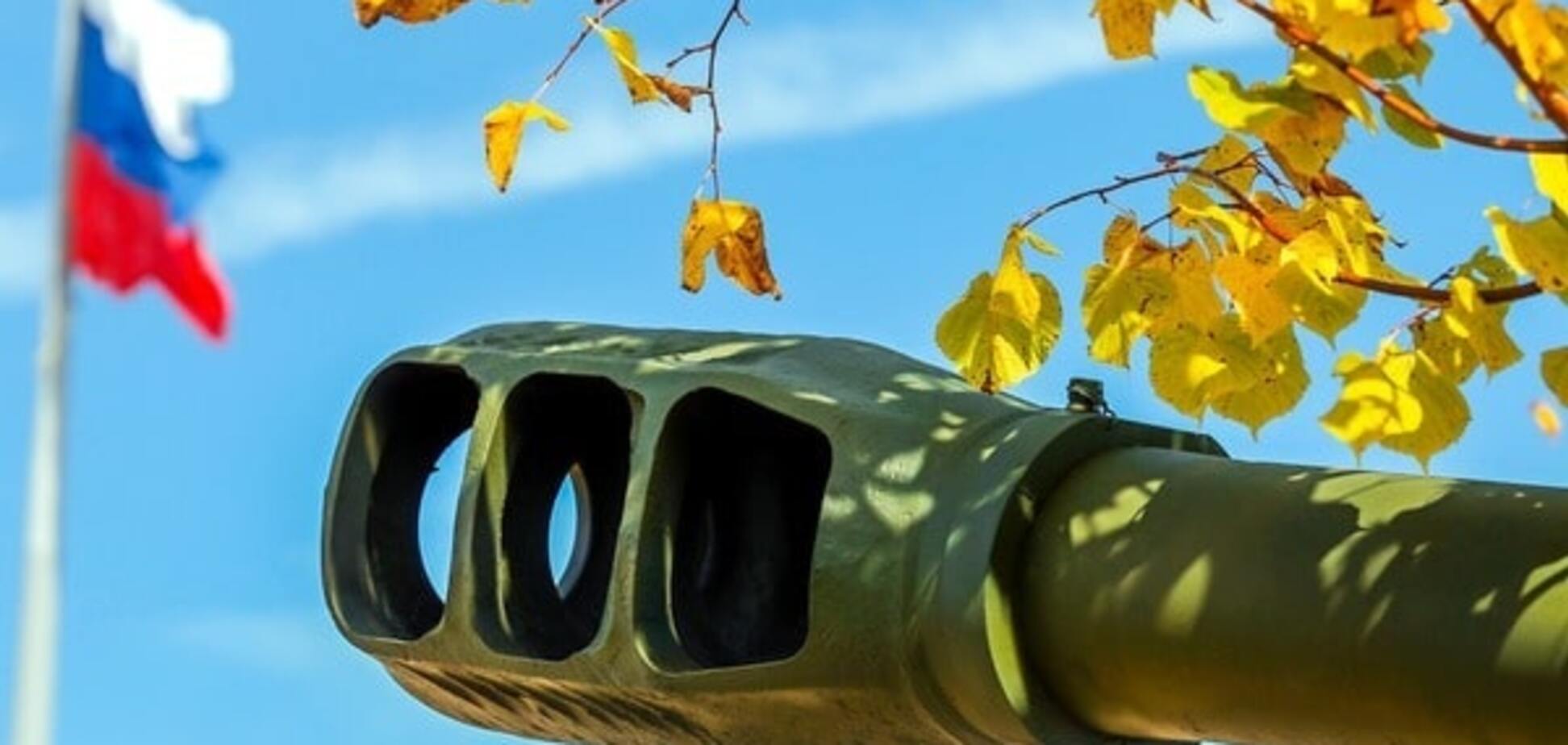 Украинско-российский конфликт