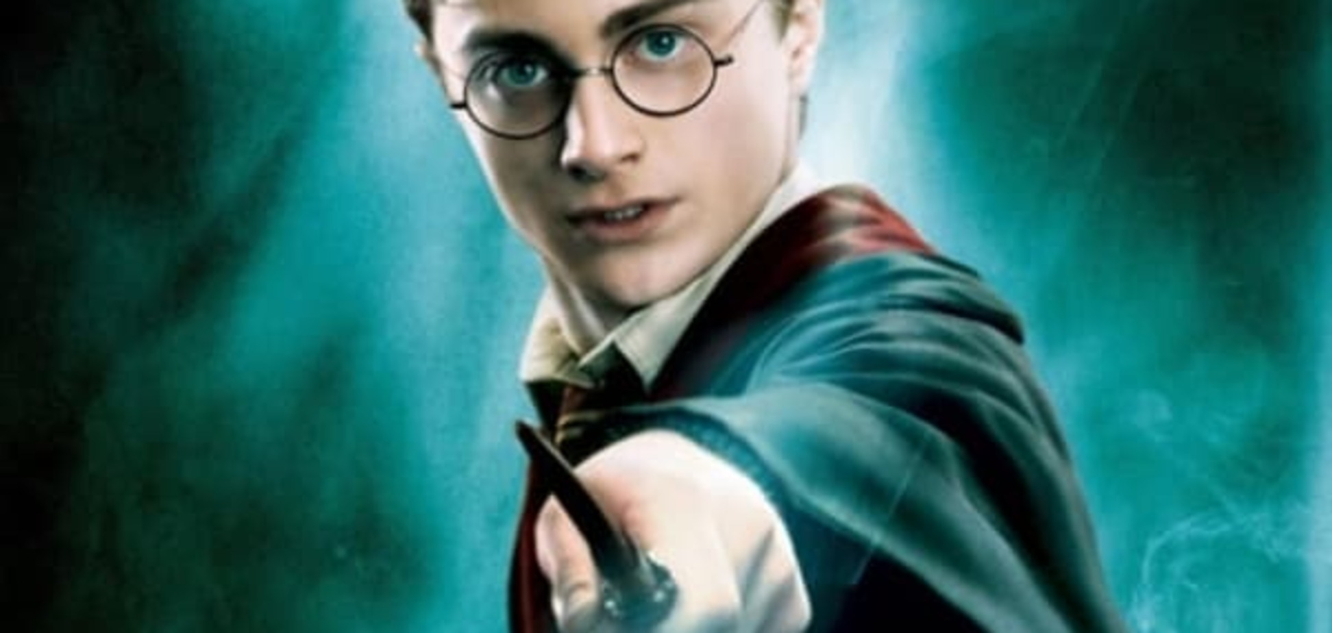 Гарри Поттер