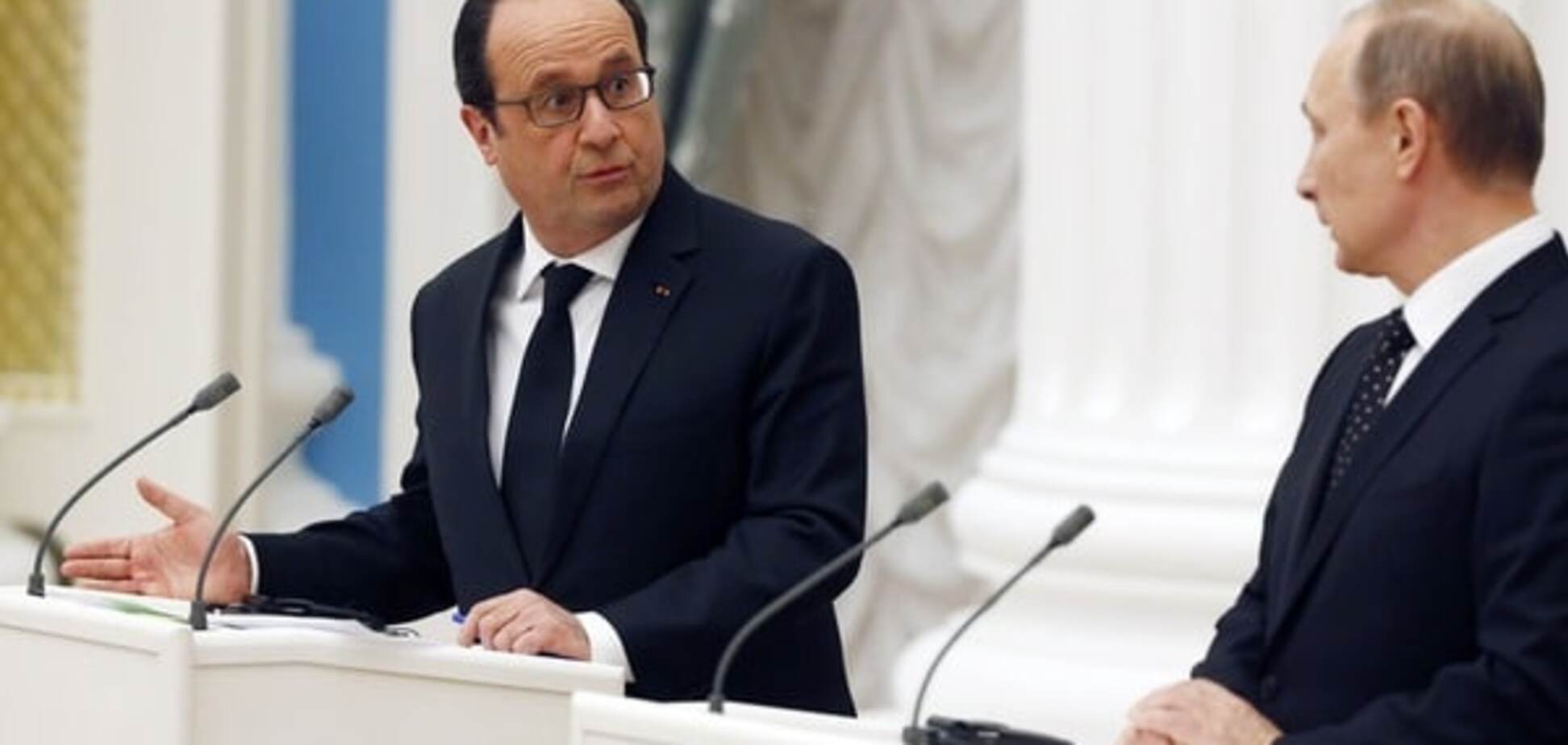 Олланд и Путин