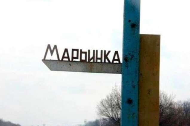 Марьинка