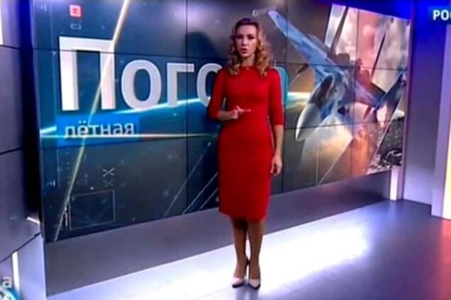 Прогноз непогоды