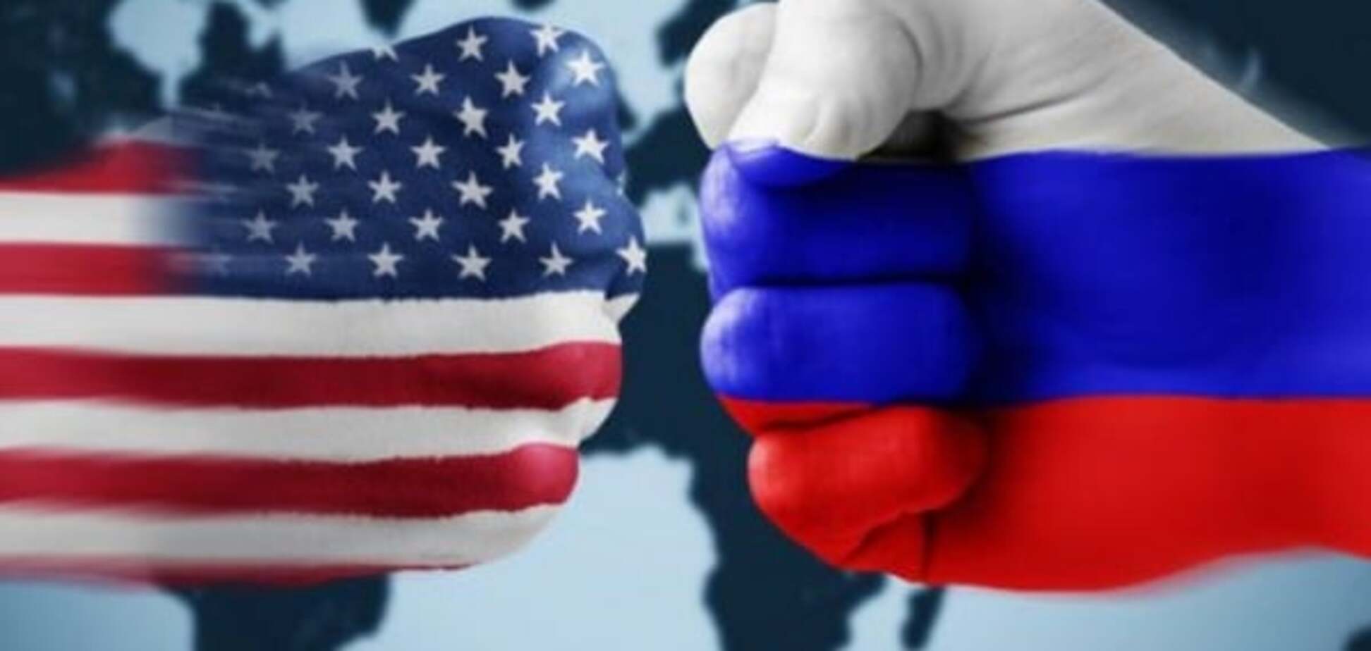 США против России