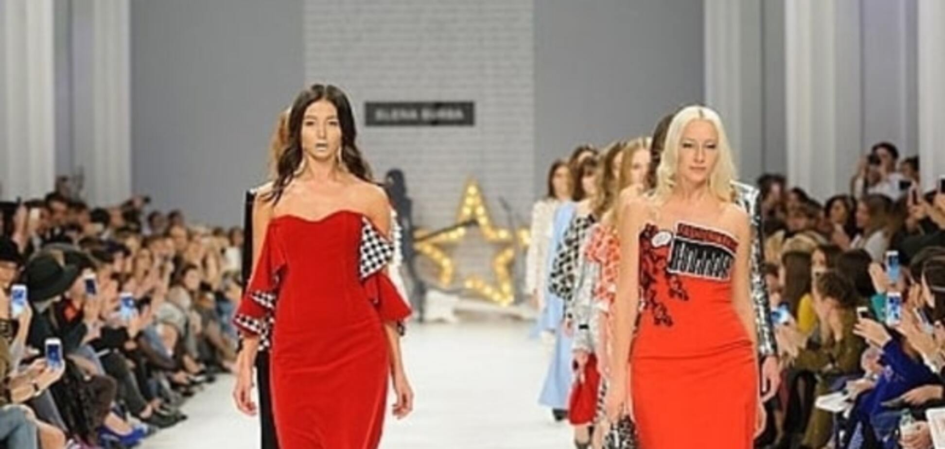 Ukrainian Fashion Week Elena Burba