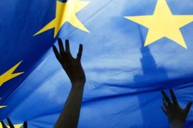 Евроинтеграция