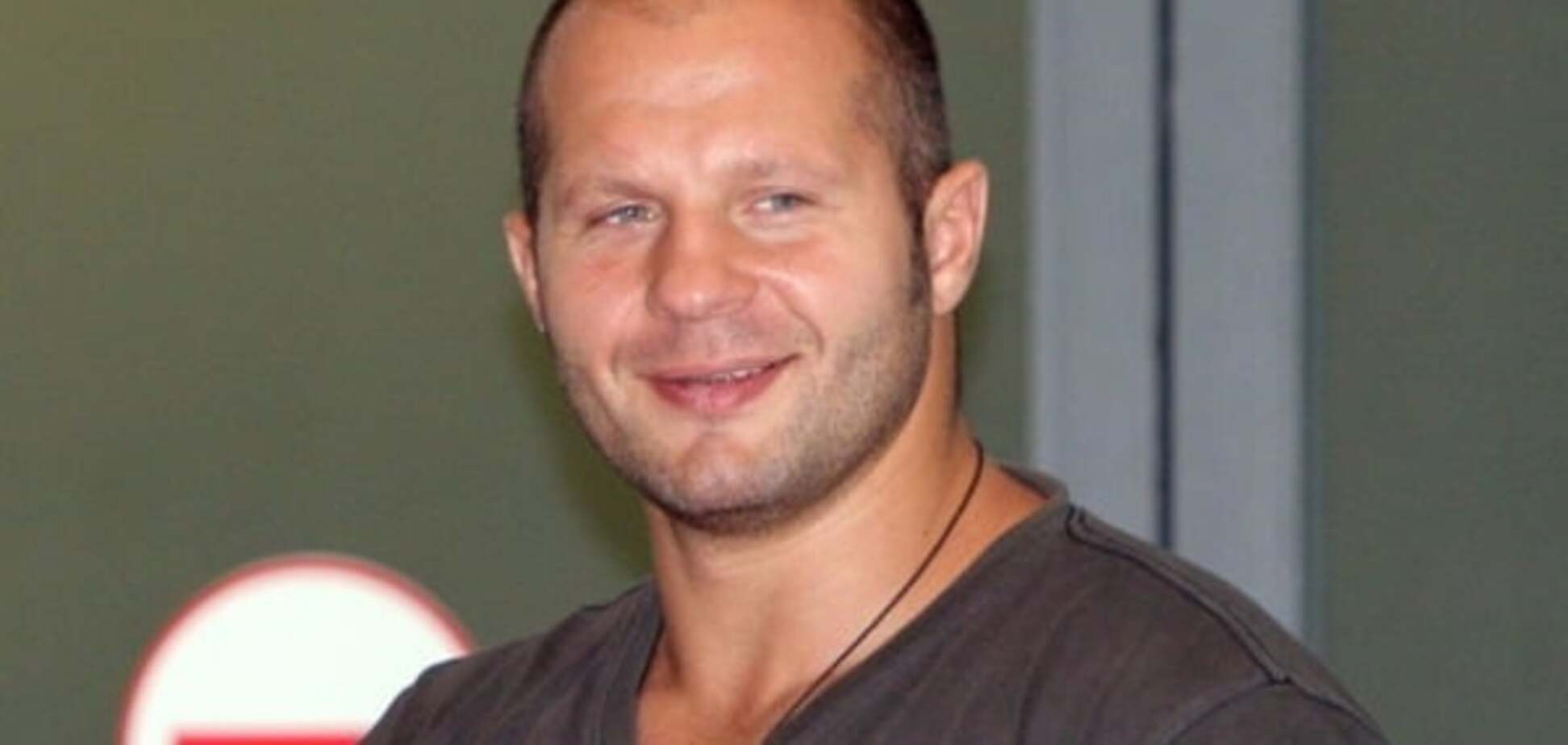 Федор Емельяненко