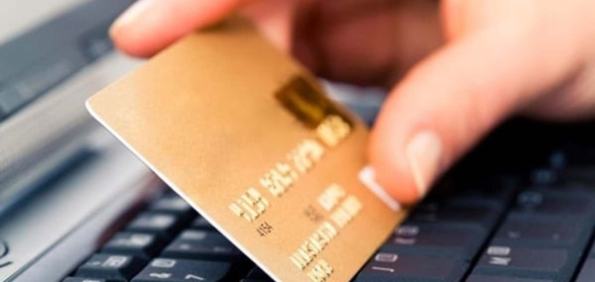 Кражи денег с банковских счетов