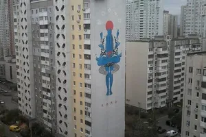 мурал