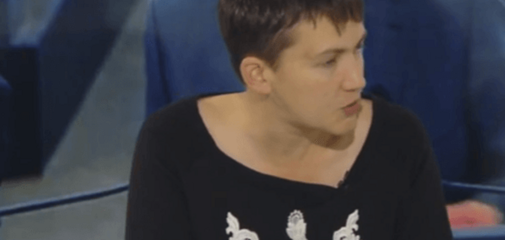 Надежда Савченко