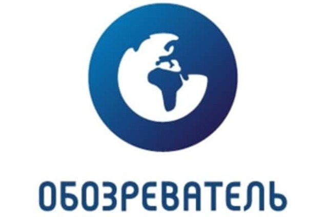 Обозреватель