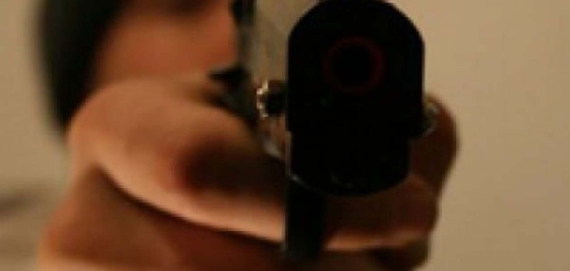 Ограбление