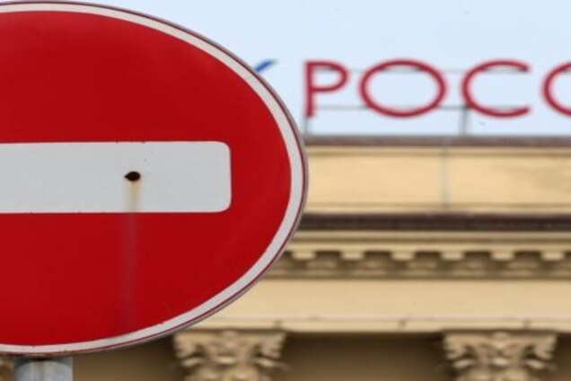 Санкции против России
