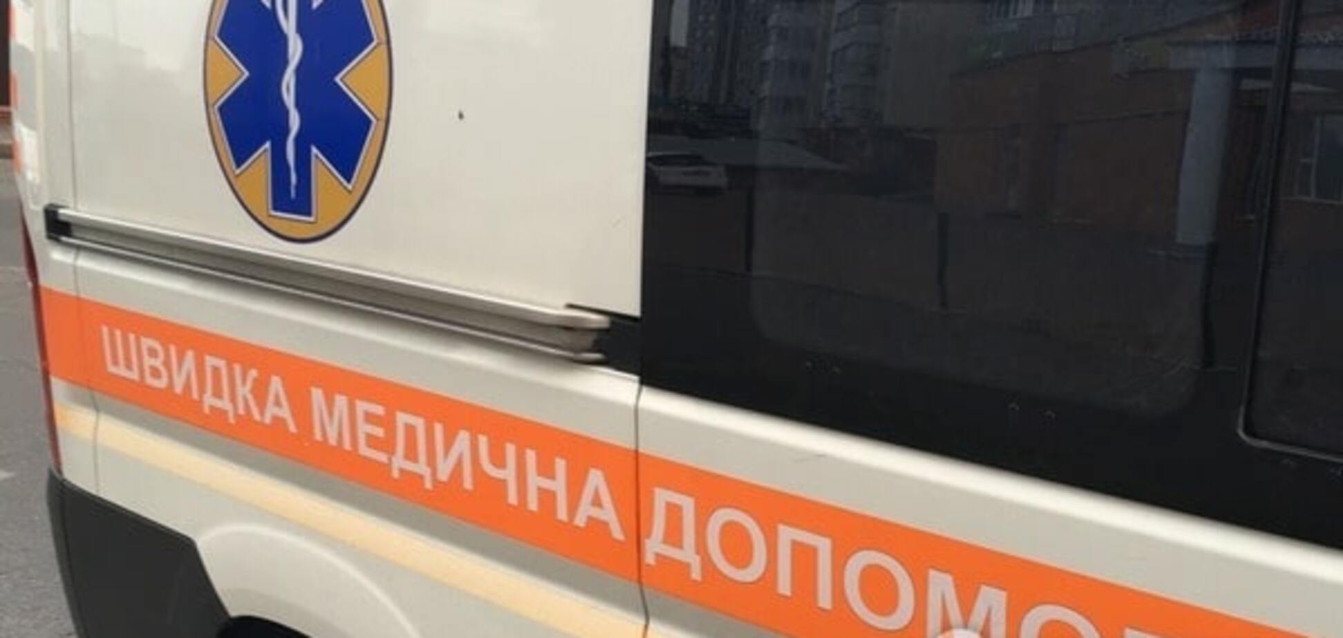 Скорая помощь