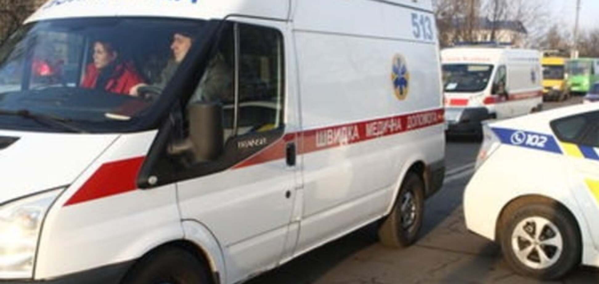 Скорая помощь