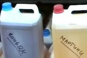 Суррогат