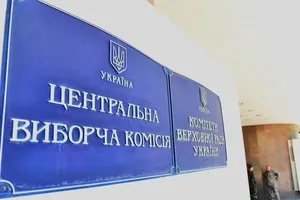 ЦВК