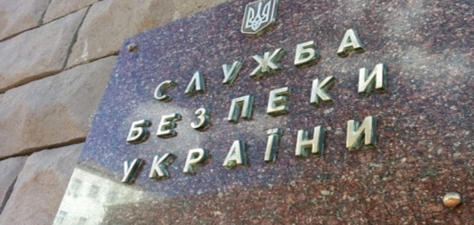 В СБУ ответили на угрозы Захарченко