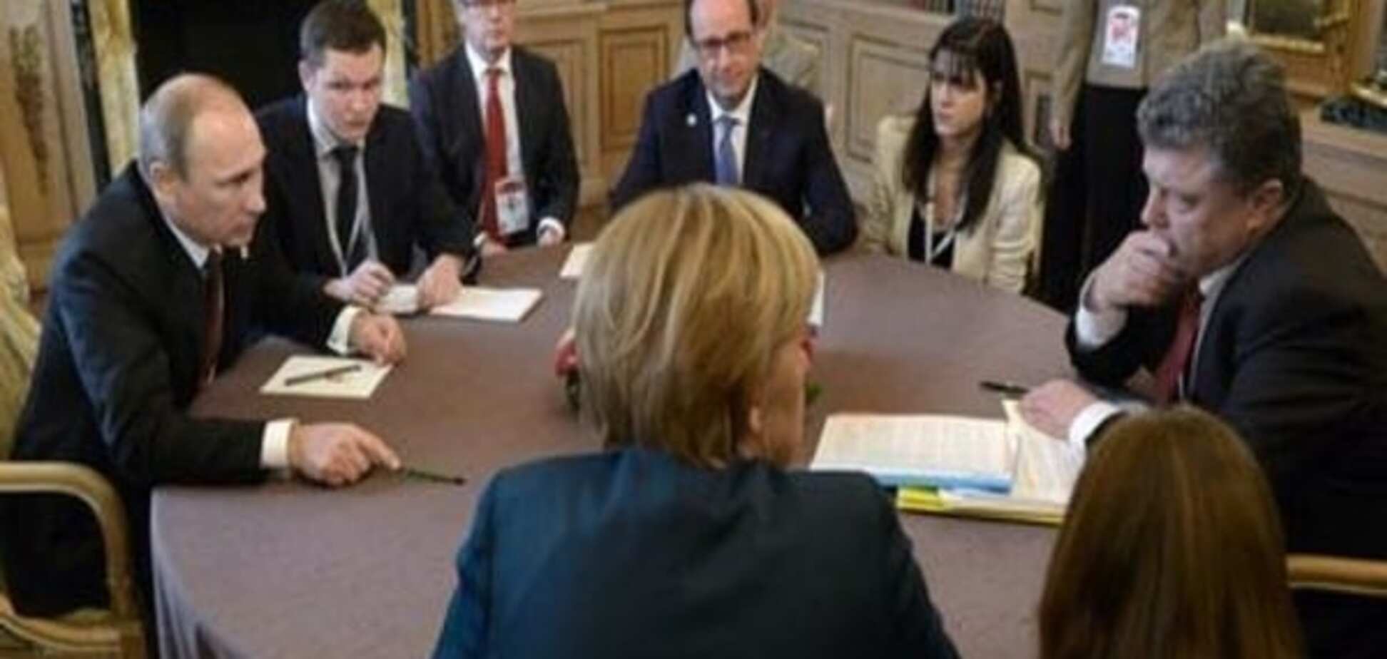 Переговоры нормандской четверки