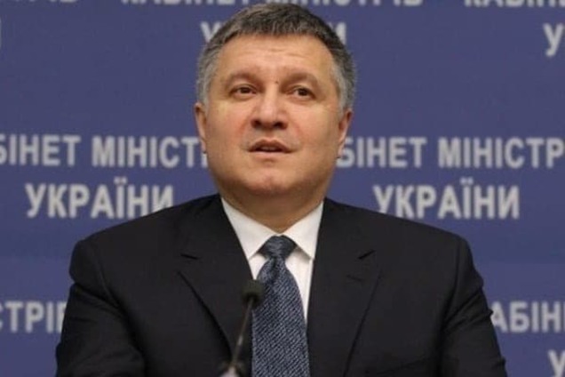 Арсен Аваков