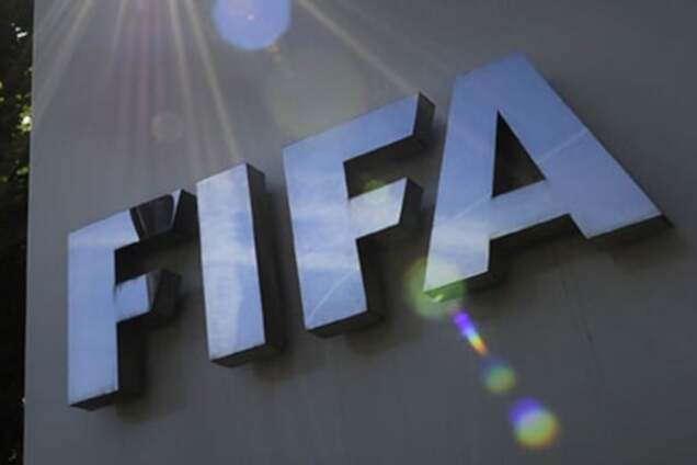 ФИФА