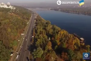 Киев