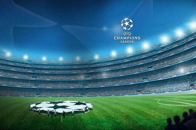 Лига чемпионов