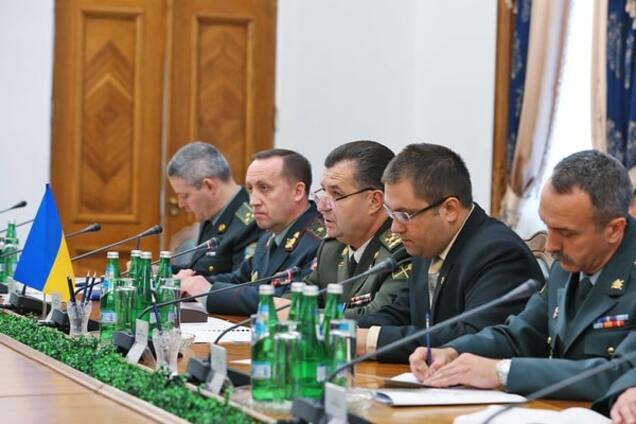 Міноборони України