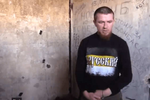 моторола террорист