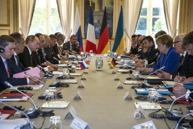 нормандський саміт